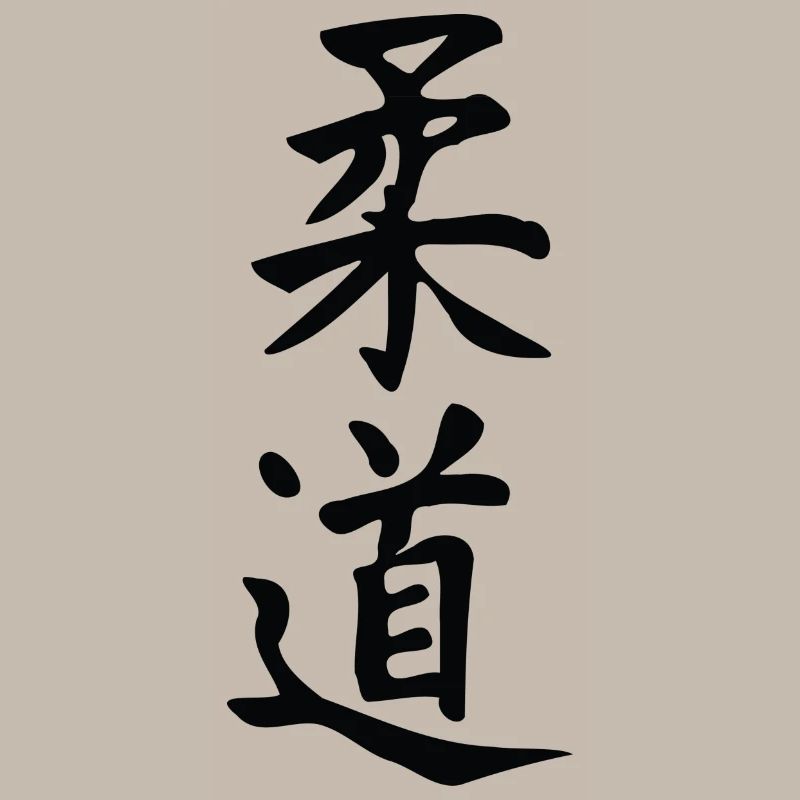 le judo