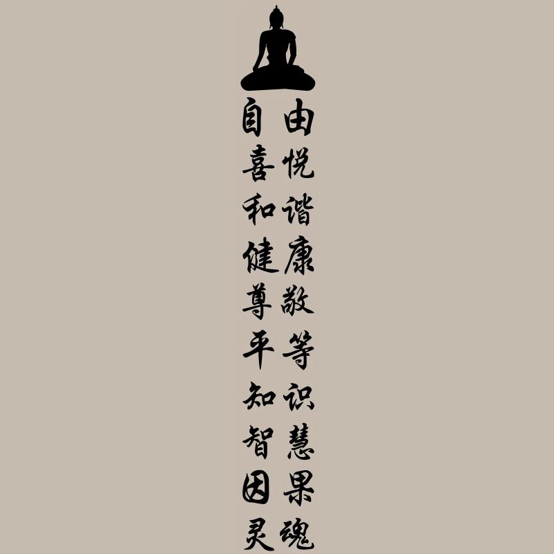 buddha back