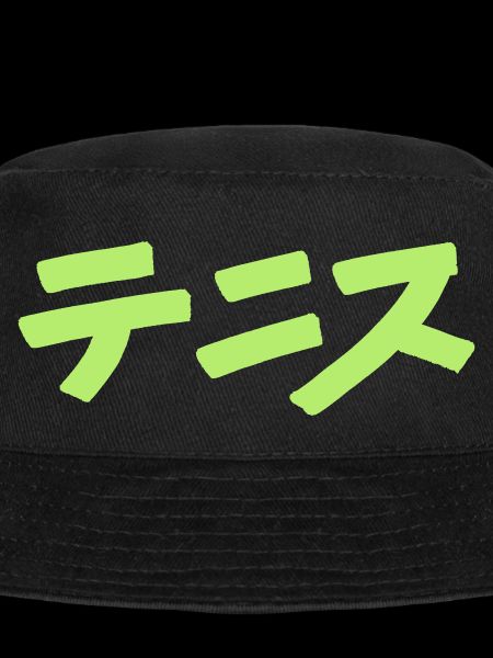 Tennis (japonais) VECTOR