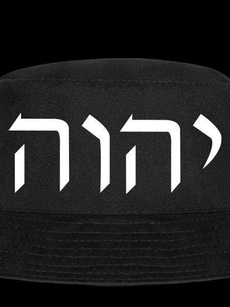 YHWH Hebrew