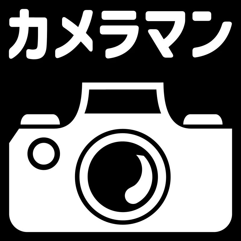 Japanese Camera Man | カメラマン