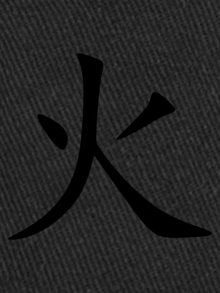 Hi Kanji (Fire / Feu)