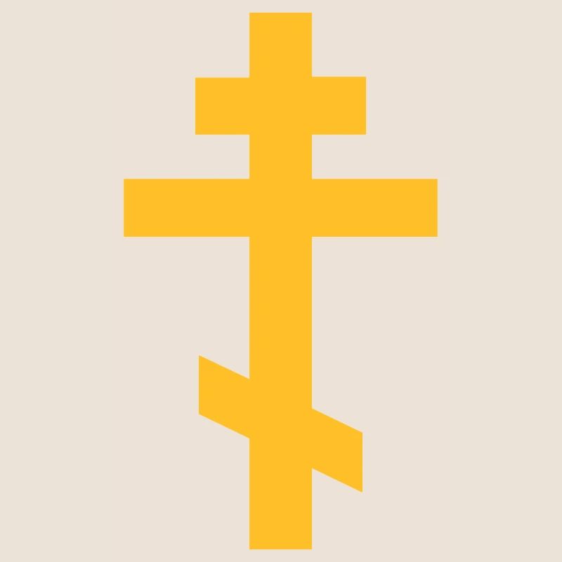 Croix orthodoxe