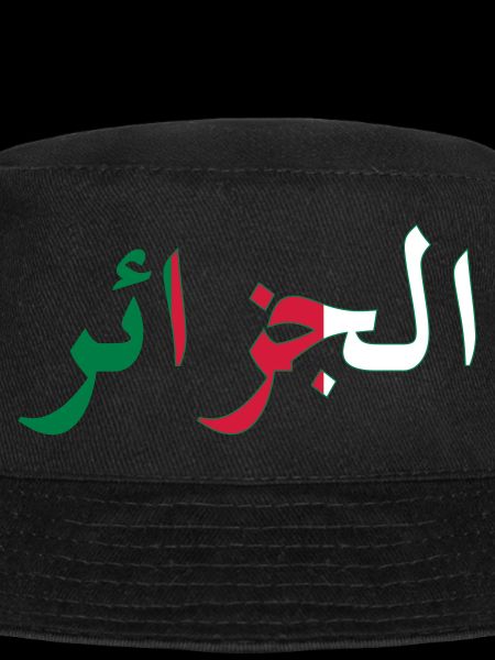 Algeria Algerie