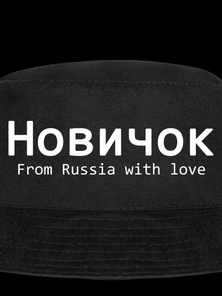 Novichok