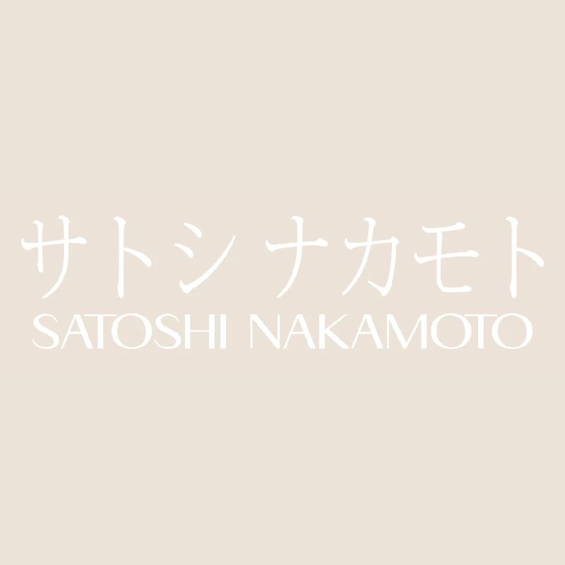 Satoshi Nakamoto