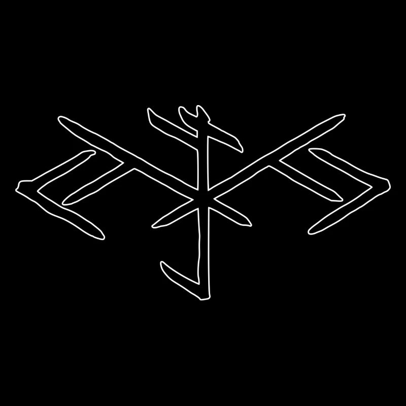 Logo Bindrune