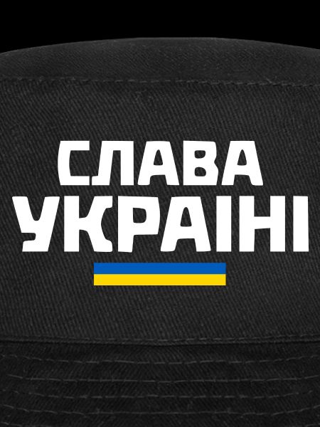 Slava ukraini
