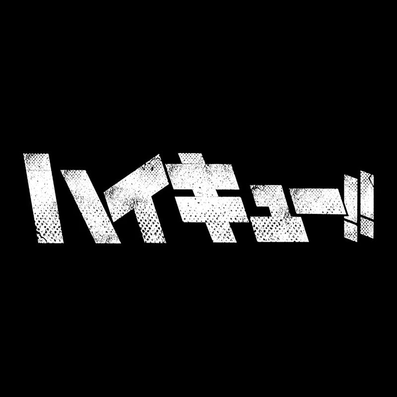 karasuno