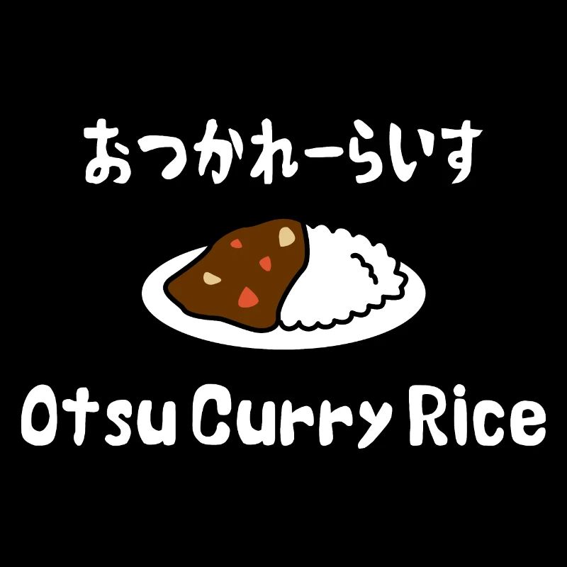 Otsu Curry Rice おつかれーらいす