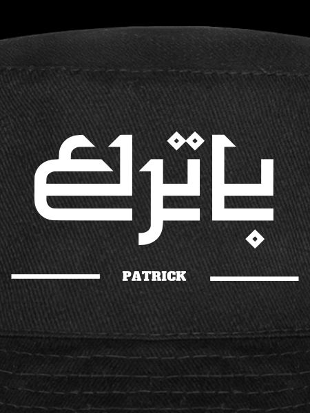 Patrick