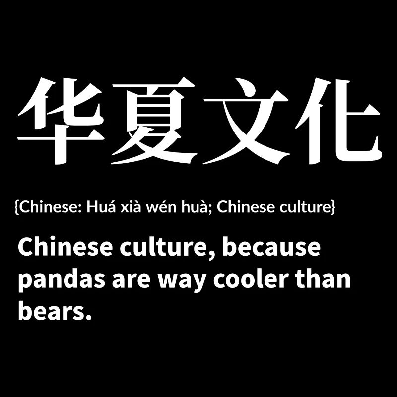 Chine chinoise