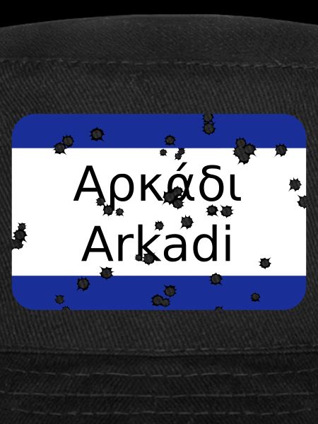 mg arkadi