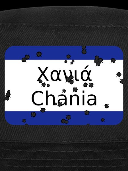 mg chania
