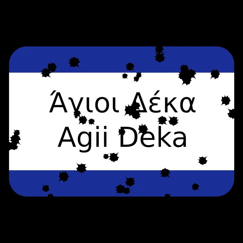 mg agii deka