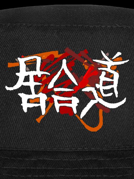 Iaido