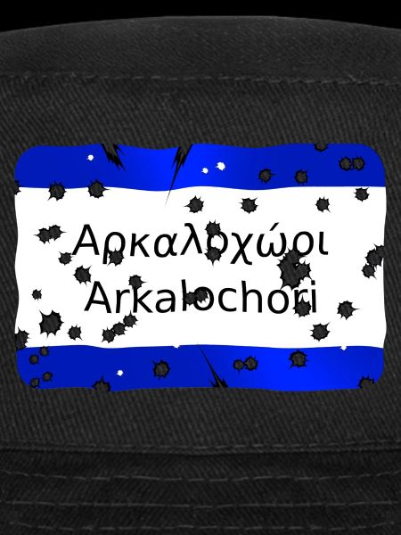 arkalochori