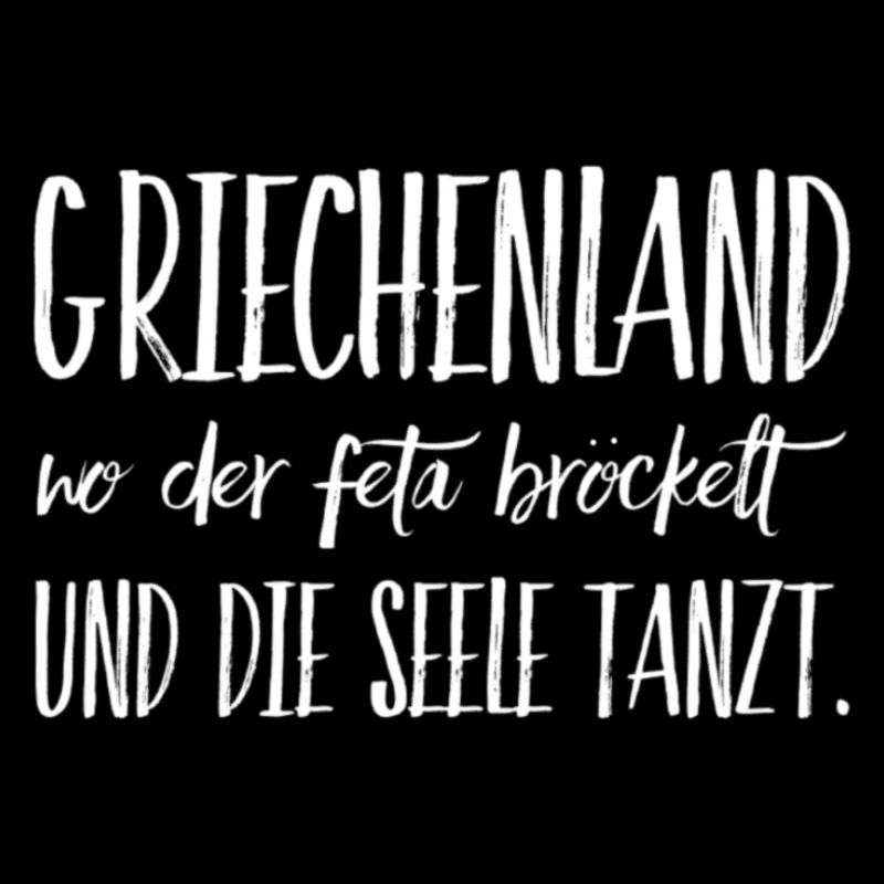 Lustiger Griechischer Spruch Griechenland Geschenk