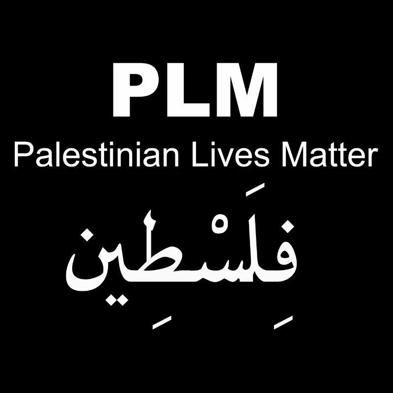les vies palestiniennes comptent