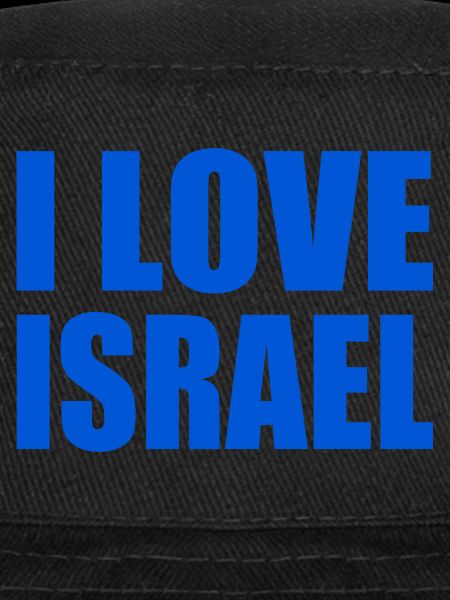 I love israel