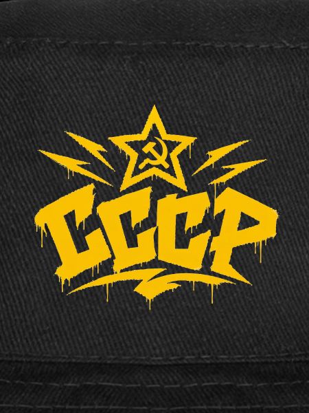 CCCP - Soviet Union - Sowjetunion - UdSSR