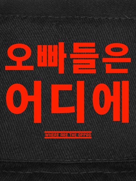 Korean