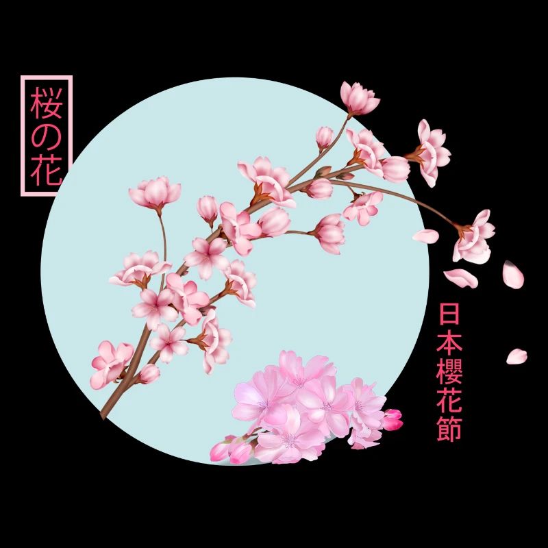 Cherry Blossom Branch
