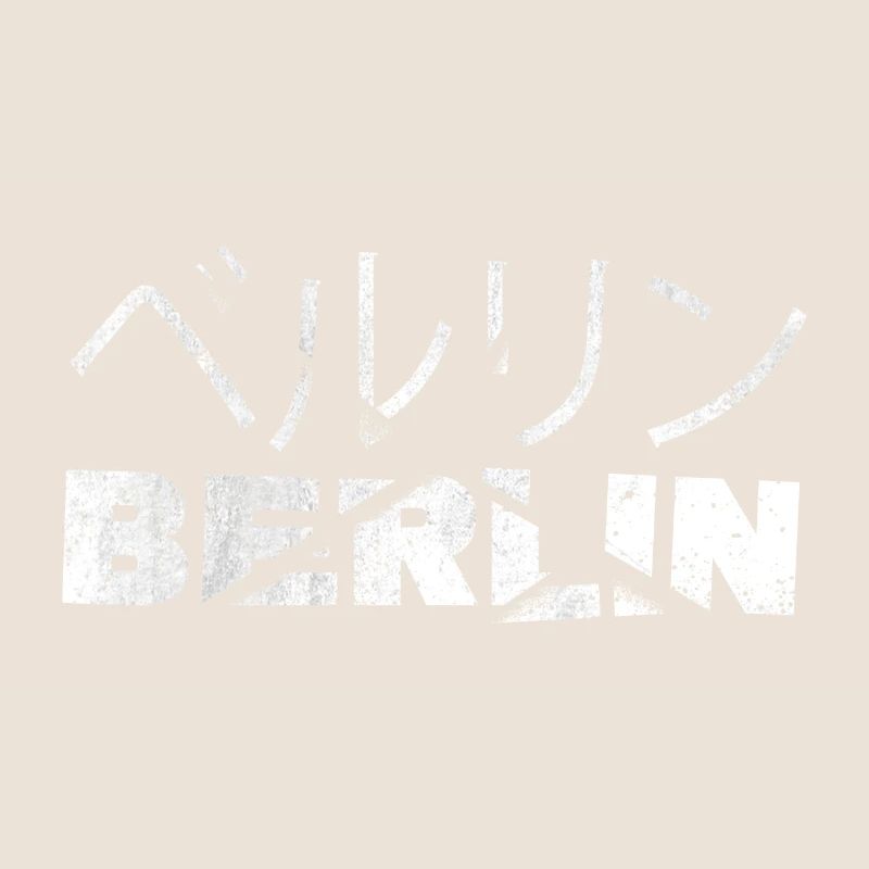 Berlin Germany City Japan Japanese script