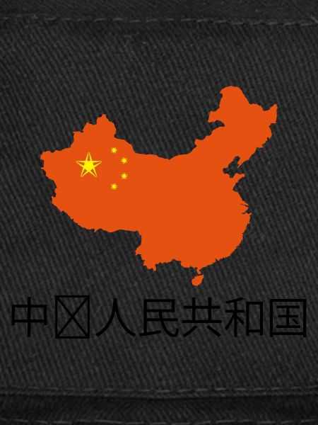 china
