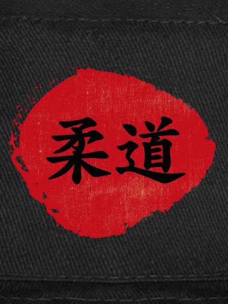 gift judo sweatshirt