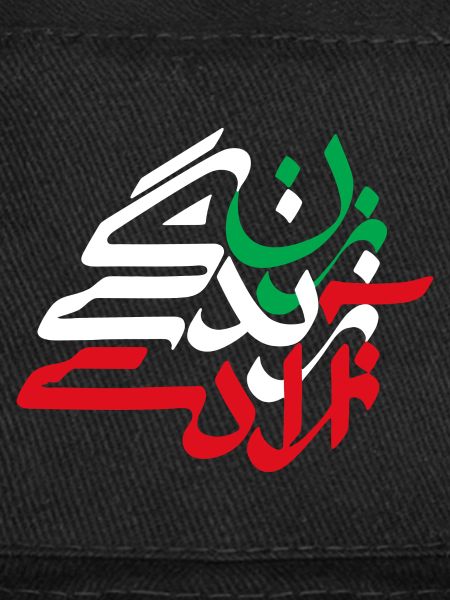 Zan Zendegi Azadi
