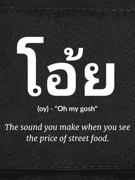 Thai saying funny