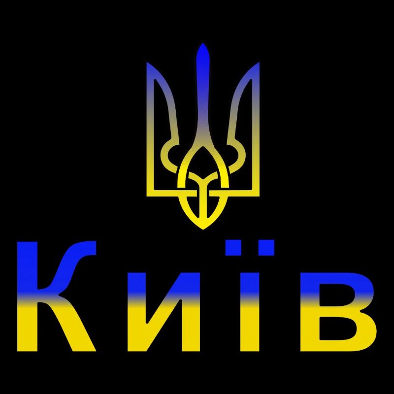 Kiev - Capitale de l’Ukraine