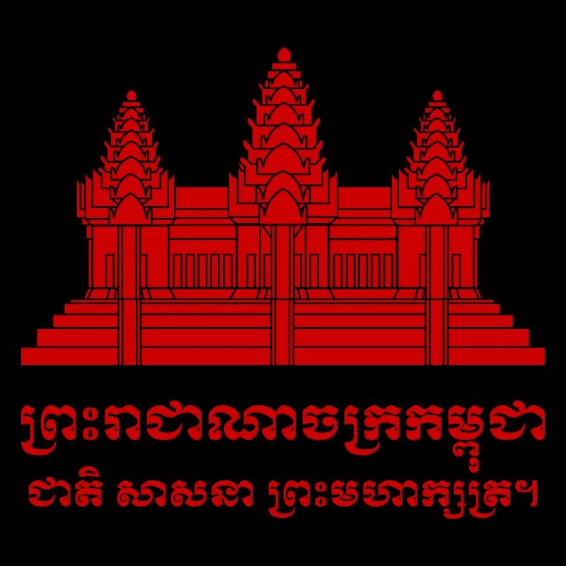 Angkor Wat / Khmer / Drapeau cambodgien avec devise