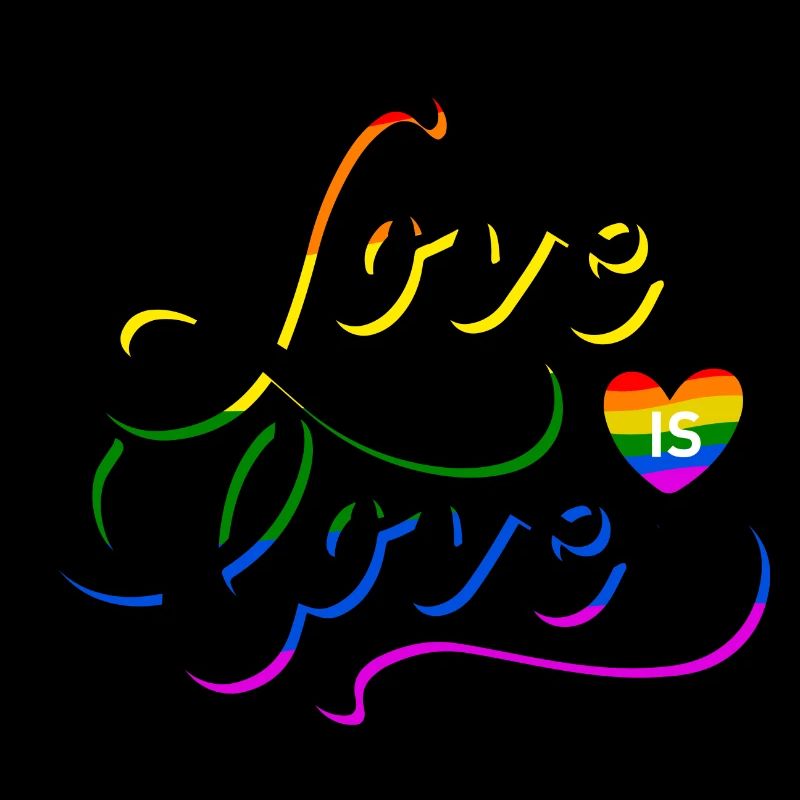 LGBT Regenbogen Gay Pride Homo Lesbisch Schwul