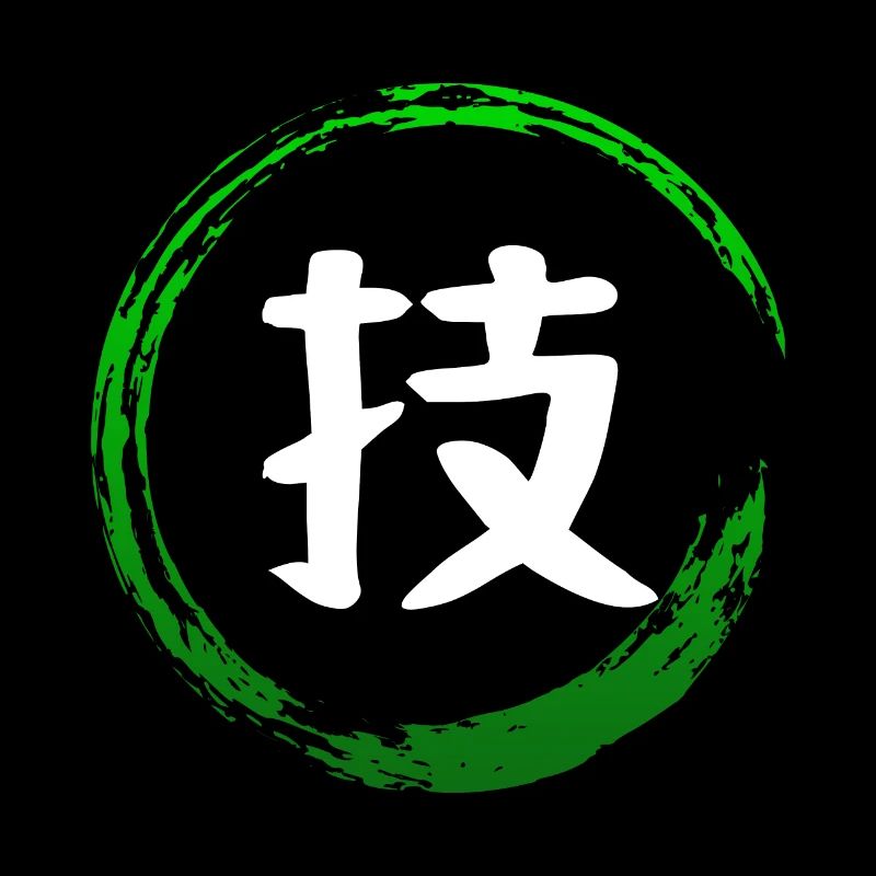 Japanese Kanji Attribute TECHNIQUE - Anime Shirt