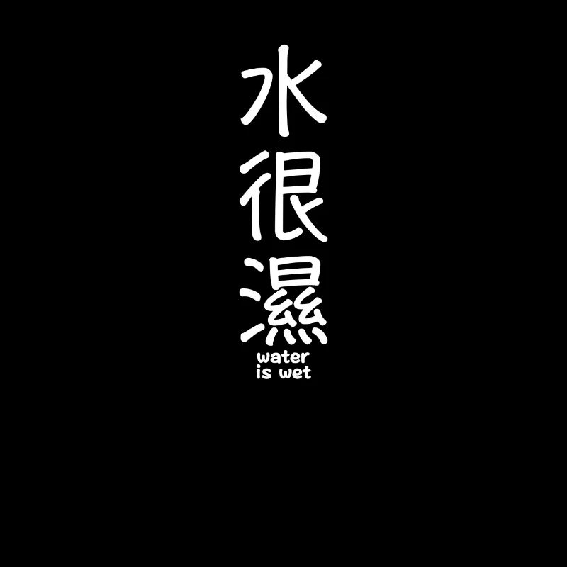 Kanji Funny
