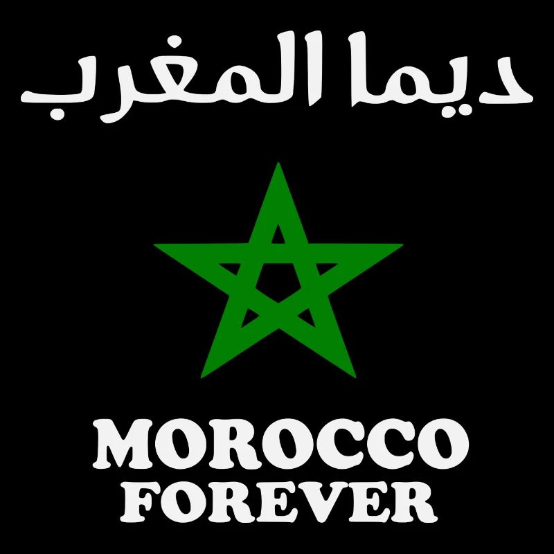 Maroc - Marokko - Morocco Forever