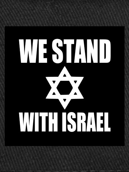 We stand with israel