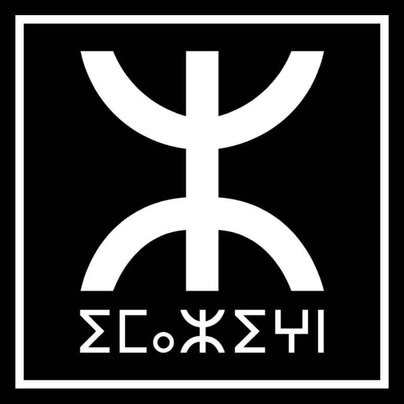 Amazigh White Force