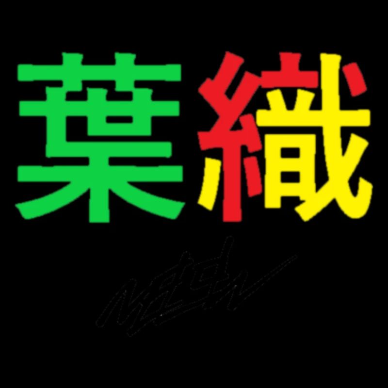 Kanji Bunt