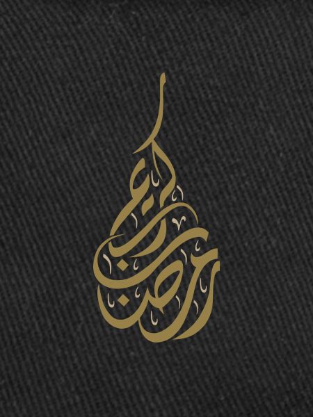 Ramadan Kareem