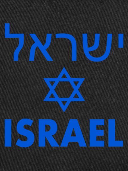 Israel