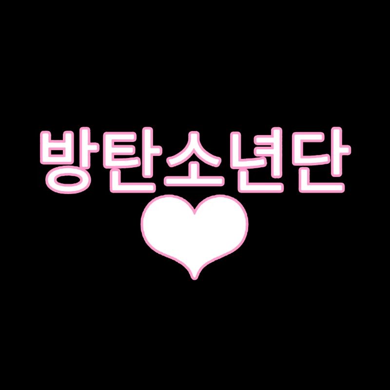 bts love Korea Pop KPop Group Geschenkidee