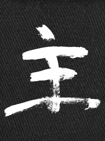 Master Chinese