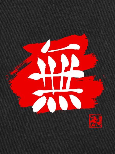 nothing kanji red