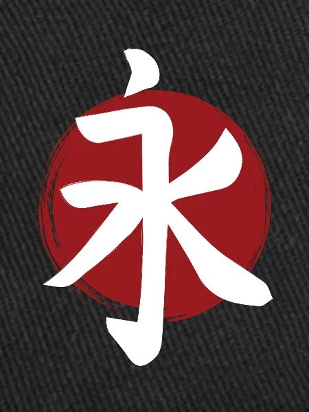 Eternity Kanji