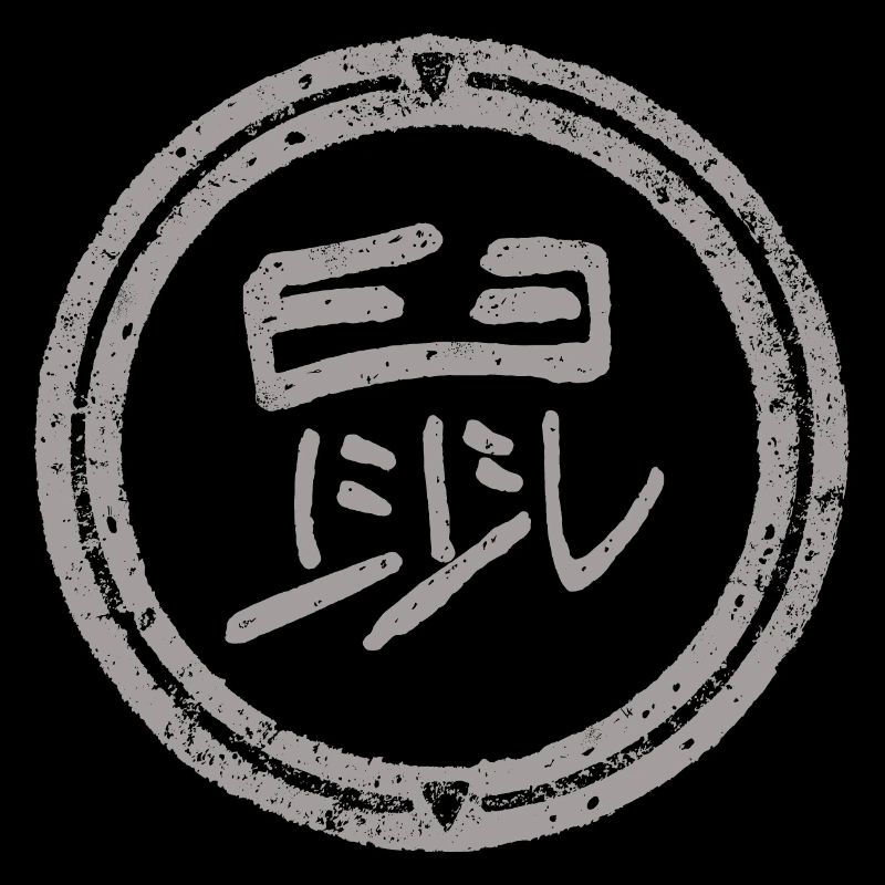 Rat - Zodiaque / Chinois