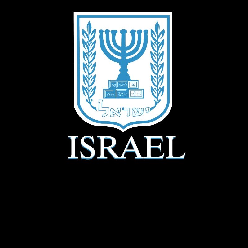 Israel IDF Mossad Menora Tel Aviv Geschenk