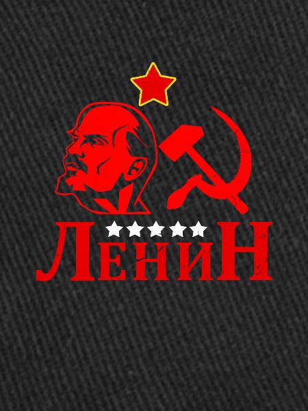 URSS Union soviétique Lénine Russie